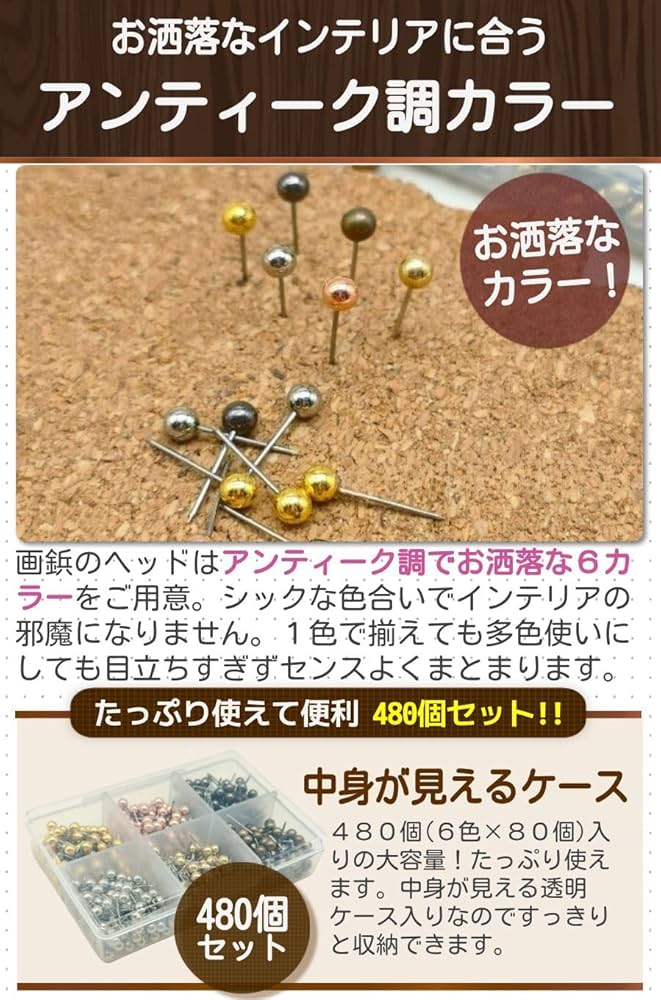 古道具ガラスの画鋲2個セット/レア 古道具ガラスの画鋲2個セット/レア